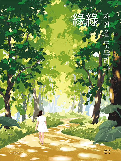 vol01-cover