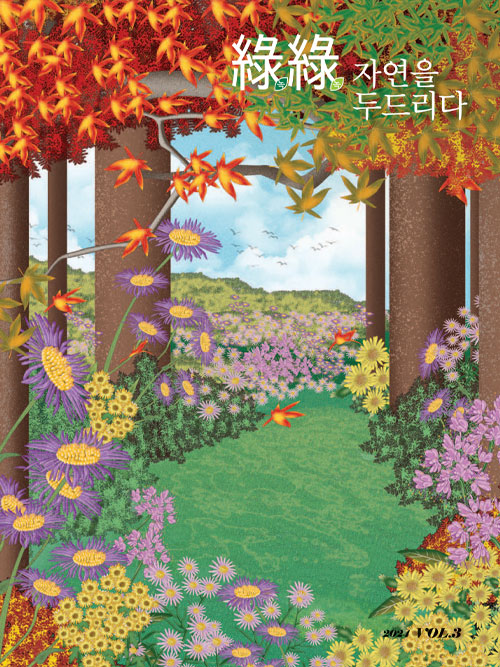 vol03-cover