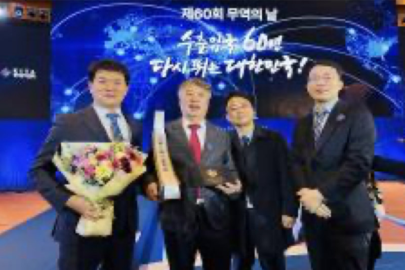 23.12.5 무역의 날 300만불 수출의 탑 수상