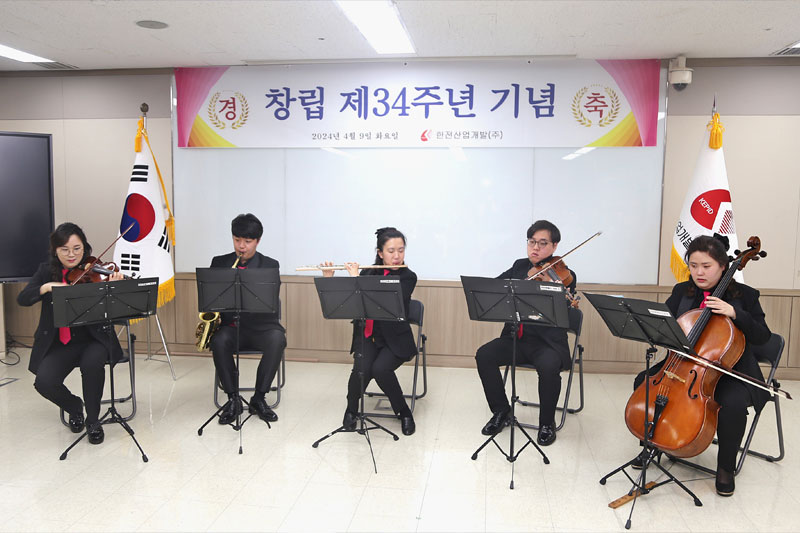 사창립 34주년 기념행사