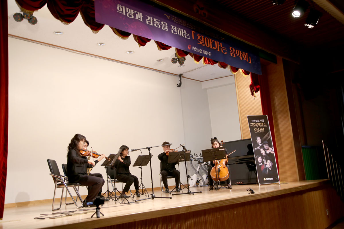 서울 애화학교(장애인 학교)