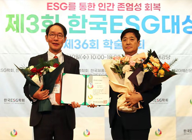 함께 하는 기쁨