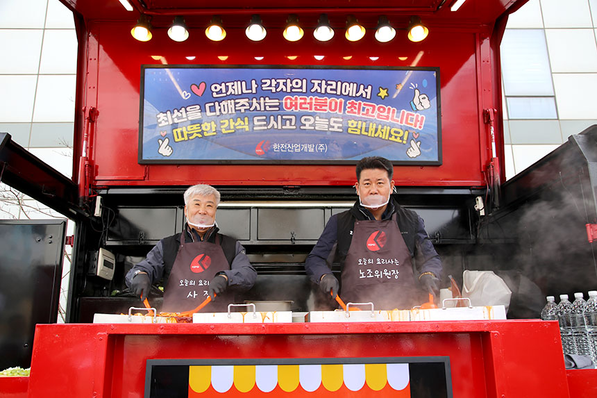 사장님이 쏜다! 당진사업처편