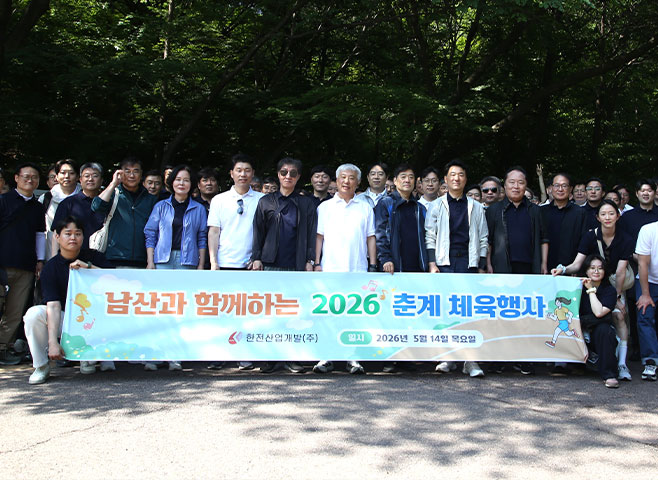 이슈 & 이슈